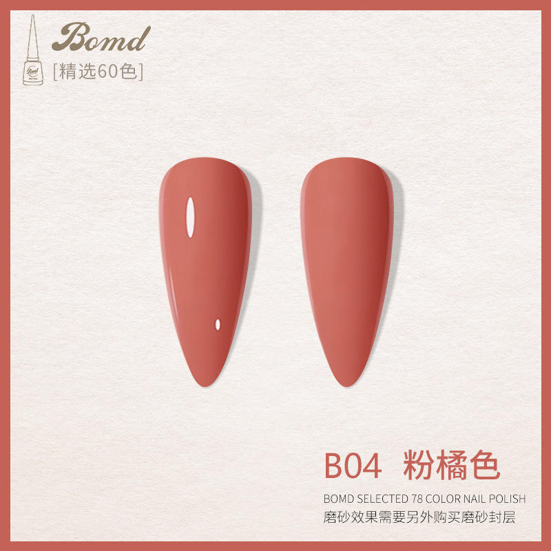Orange B04-pink