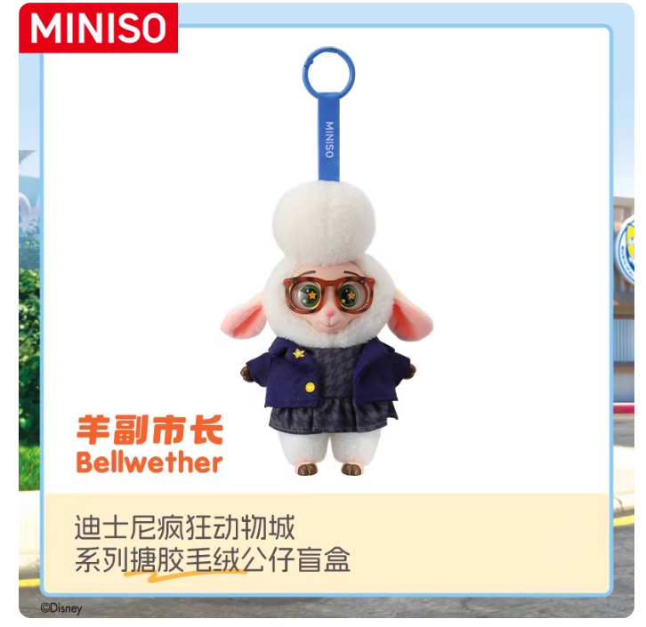 รองนายกเทศมนตรีแกะ