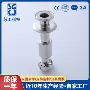 Manufacturer Supplies Sanitary Stainless Steel <b>Quick</b>-Release Cleaning Balls 304 Pin-Type <b>Clamp</b> for Pipe Dredging Agents - Product Image 5