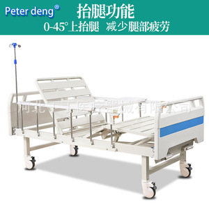 เตียงผู้ป่วยปรับระดับได้สองฟังก์ชั่น รุ่น Peter Deng สีขาว หัวเตียงสีน้ำเงิน สำหรับใช้ในบ้าน - Product Image 3