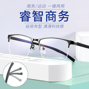 Lunettes de vue semi-cerclées rectangulaires pour hommes, en alliage, plastique et acier, légères, antidérapantes, réglables, pour grands visages, hiver 2021 - Product Image 3