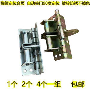 Charnière à ressort de 4 pouces, ferme-porte automatique, positionnement à 90 degrés, charnière de porte en alliage d'aluminium, charnière de porte en fer, ferme-portes - Product Image 3