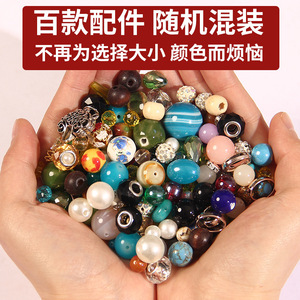 ลูกปัดหลวมแบบคละแบบสำหรับทำสร้อยข้อมือ DIY สไตล์เรโทรศิลปะ งานถักมือ วัสดุงานฝีมือ ขายส่งจำนวนมาก - Product Image 1