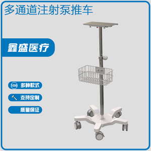 Carrito de Instrumentos Xinsheng, Mesa de Aleación de Aluminio, Equipo Médico Móvil de Acero Inoxidable HY-1e RS010 - Product Image 4