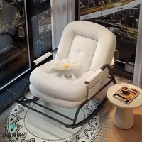 Fauteuil inclinable à bascule moderne et simple, réglable, pour salon, meubles de maison