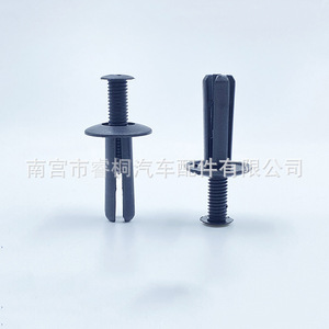 Clips de fixation universels en plastique Shuangxuan pour panneaux intérieurs, garnitures de porte, coffre et pare-boue - Product Image 2