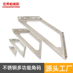 Support d'angle multifonctionnel en acier inoxydable à 90 degrés pour meubles et armoires - Product Image 2