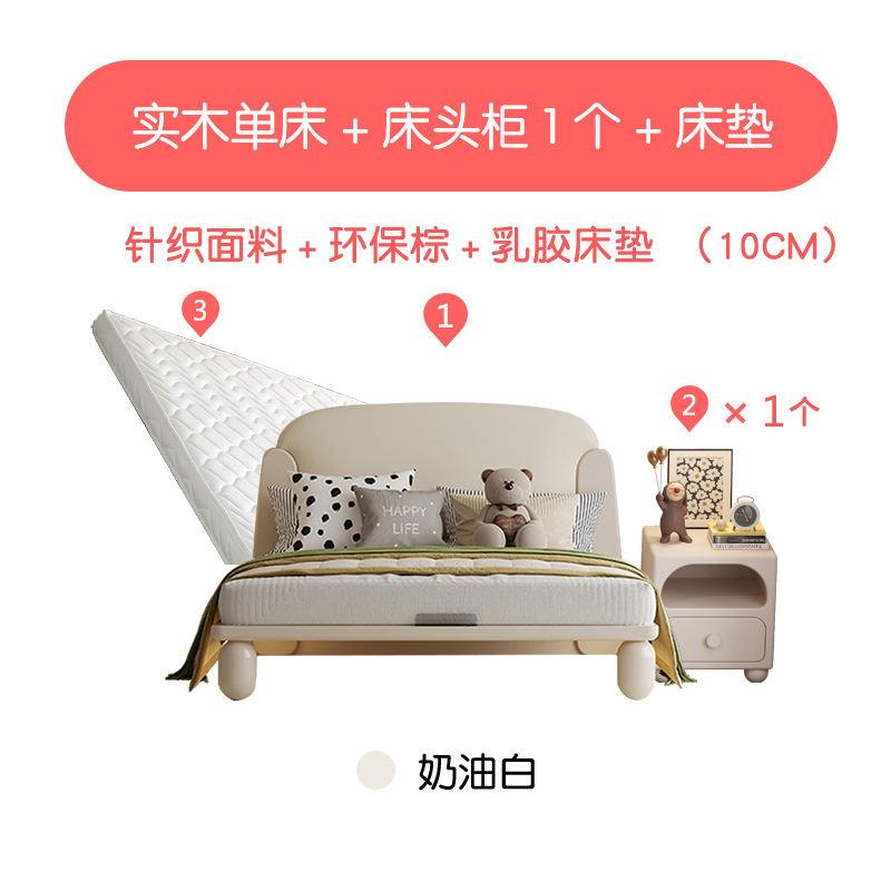 Lit simple en bois massif + 1 table de nuit + matelas