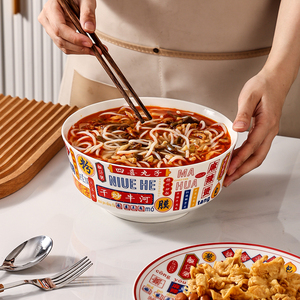Bol de soupe de Style chinois, assiette de bol de nouilles pour la maison - Product Image 2