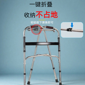 Aide à la marche en acier inoxydable, réglable en hauteur, durable, pour la réadaptation des personnes âgées - Product Image 4