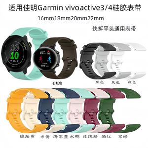 Sangle universelle en silicone à tête plate pour montre intelligente <span class=keywords><strong>Garmin</strong></span> Venu2s, compatible avec les tailles 22 mm, 16/18/20 mm - Product Image 6