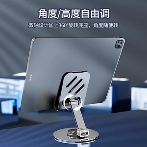 EMONITA Desktop Tablet <b>Stand</b> Metal Adjustable Height Universal For Office Home Bedside Bathroom - Product Image 4