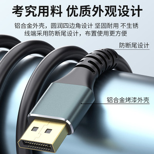 Cable DisplayPort macho a macho 1,4 8K 60Hz para monitor de ordenador, conexión de tarjeta gráfica para juegos, 1 metro - Product Image 5