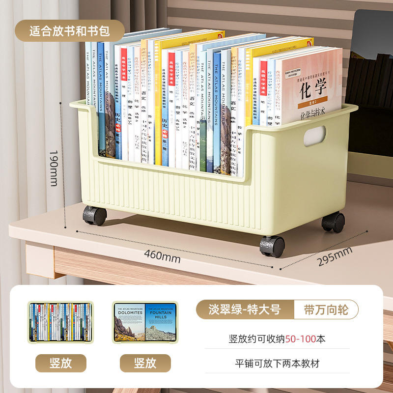 Boîte de rangement pour livres sous le bureau - taille extra large verte avec roulettes