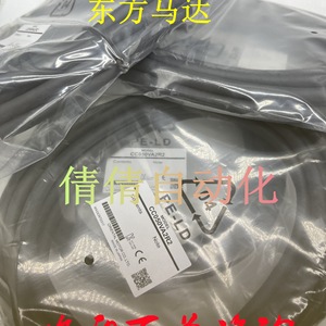 Câble de commande Oriental Connector CC050VA2R2, gaine PVC, conducteur en cuivre, pour automatisation - Product Image 1