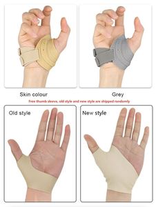 Attelle de soutien confortable pour le pouce, soulageant la douleur de l'arthrite chez les femmes et les hommes, stabilisant l'articulation du pouce et du carpe majeur (CMC) - Product Image 4