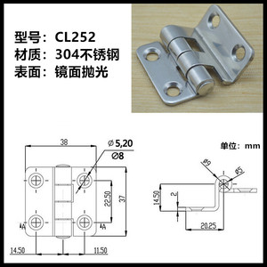 Bisagra triple plegable de acero inoxidable CL252 para doblado en ángulo recto en equipos de distribución y maquinaria mecánica - Product Image 5