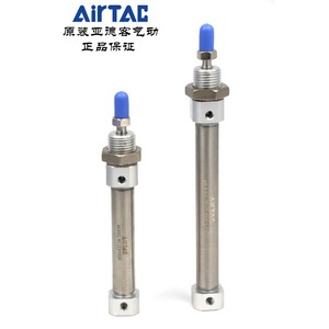Mini Cilindro Neumático AirTAC MI12 35 40 50 60 70 75 80 S CA U TC, Tipo Pistón de Acero Inoxidable - Product Image 5