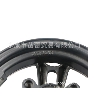 Accesorios de Buje de Rueda de Modificación de Alta Calidad para Motocicletas y Vehículos Todoterreno, Piezas de Motocicleta Eléctrica Directas de Fábrica - Product Image 3