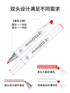 Superior 216 Colori Non Tossici di Alcol Doppio Tip <span class=keywords><strong>Marker</strong></span> - Product Image 6