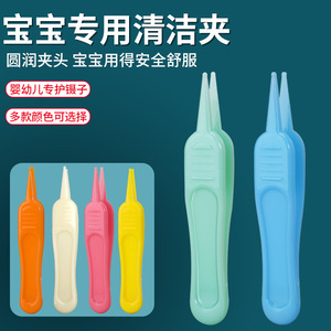 แหนบคีบจมูกเด็กขนาดเล็ก 2 มม. สำหรับทำความสะอาดจมูกทารก - Product Image 5