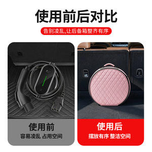 Bolsa de Almacenamiento para Pistola de Carga Bymaocar, de Cuero, Portátil, a Prueba de Polvo, con Asa, para Vehículo Eléctrico - Product Image 5