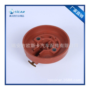 Cabeza de Brida Sicar 700326 para Reparación de Cable de Encendido, Pieza Nueva - Product Image 3