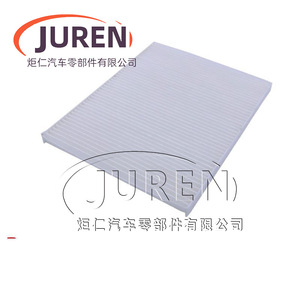 ไส้กรองอากาศในรถยนต์ Juren รุ่น N1.5 ขนาดมาตรฐาน สำหรับรถยนต์ Changan Benben Mi Ni - Product Image 5