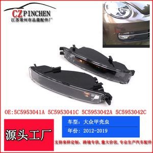 Luces de Repuesto para Volkswagen Beetle, Par de Luces Delanteras con Intermitentes Halógenas Izquierda y Derecha, 2012-2019 - Product Image 3