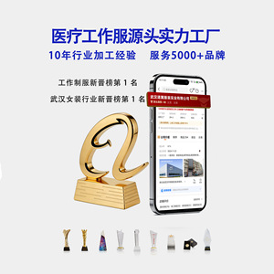 Daoyi Hospital Uniform Set Unisex Polyester Woven Wrinkle Resistant For Medical Work - Product Image 5