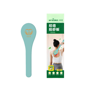 La planche de massage Haishi Hainuo Meridian est douce, durable et permet de créer rapidement des marques de pression ; elle peut être utilisée des deux côtés. - Product Image 4
