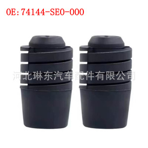 Honda Engine Hood Buffer <b>Blocks</b> 74144SE0000 74827SK8003 Rubber Black Front For Accord Crosstour Spirior Rhythm - Product Image 5