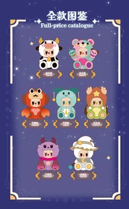Oferta Especial REBEL BEAR Serie Zodiacal Caja Sorpresa de Peluche de Vinilo Decoración Kawaii para Escritorio Regalos Creativos Juguetes de Moda - Product Image 6