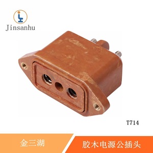 Jinsanhu Electrical <b>Plug</b> T716 250V 10A Copper Core 2 Outlets Standard Grounding For Audio <b>Lighting</b> Power Connection - Product Image 5