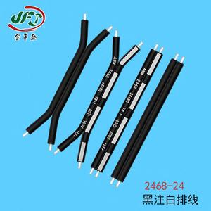 2468 Ribbon Cable 0.2 Mm Flat Black White Dual Core 2 Pin Flame Retardant National Standard Custom Length - Product Image 2