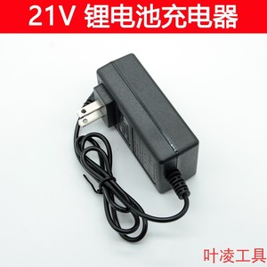 Chargeur de batterie lithium 21V 1A à brancher, usage industriel, avec indicateur LED, fabriqué en Chine - Product Image 3