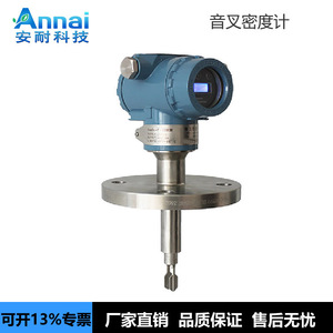 Medidor de densidad por diapasón 0.000-3.000 g/cm³ de acero inoxidable para medición de líquidos, fabricado en Shandong - Product Image 4