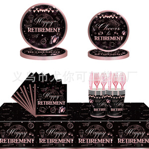 Younike Retirement Party Set <b>Tablecloth</b> Plates Cups Napkins Banner 40-60 Pcs Disposable Decorations - Product Image 2