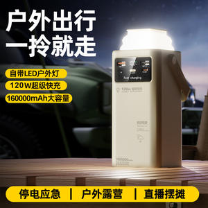 แบตเตอรี่ลิเธียมโพลิเมอร์4สายชาร์จเร็ว120W ข้ามพรมแดนสำหรับ160000mA - Product Image 5