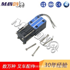 Válvula Solenoide Toyo 130C3-82751 para Montacargas TCM, Repuesto de Alta Calidad - Product Image 3