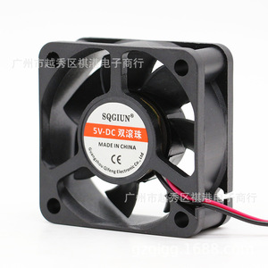 Ventilateur de refroidissement Sqgiun 5020 DC 5V à double roulement à billes pour la dissipation de la chaleur des machines - Product Image 5