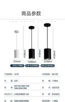 Plafonnier LED cylindrique E27 avec construction en aluminium, température de couleur 2700-6500K, garantie 3 ans, Ra95, IP20, 120V-277V