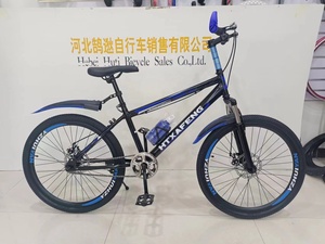 <span class=keywords><strong>Bicicleta</strong></span> para niños de 18-<span class=keywords><strong>24</strong></span> <span class=keywords><strong>pulgadas</strong></span>, horquilla de acero de velocidad única o variable, <span class=keywords><strong>bicicleta</strong></span> de montaña para niños y niñas para estudiantes de secundaria - Product Image 5