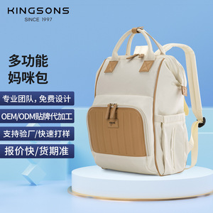 Kingsons Women's Waterproof Backpack 15.6 Inch Laptop Bag Business Travel Diaper Bag Tote Dual Use - Product Image 5