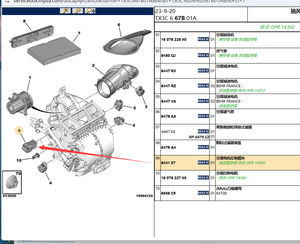 Résistance ventilateur de climatisation OE 6441S7 6441S9 pour Peugeot <span class=keywords><strong>307</strong></span> 308 407 Citroen C3 C4 C5 C6 DS3 - Product Image 2
