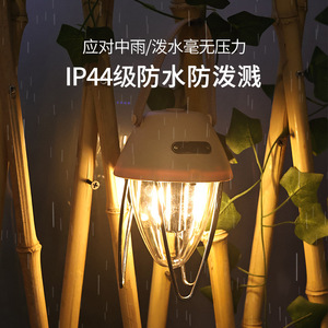 <b>Led</b> Camping <b>Lantern</b> <b>Rechargeable</b> Warm White Light Type C Fast Charging Outdoor Ambient Light 1800mah Battery - Product Image 4