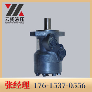 Moteur hydraulique cycloïdal OMR/BM2 pour épandeur d'engrais avec entraînement hydraulique Eaton TB0100AS100AAAA - Product Image 1
