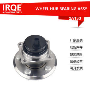 Unidad de Rodamiento Automotriz IRQE-2A133 42450-20080 para Toyota Wish MPV, Rodamiento de Amortiguador de Suspensión - Product Image 5