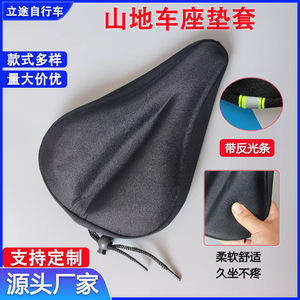 Housse de selle de vélo de montagne ZT, coussin de siège en éponge souple, ajustement universel pour vélos de route et de montagne, unisexe, pour adultes - Product Image 5