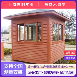 Abri de jardin classique en bois avec fenêtres, structure traitée sous pression, maison de rangement extérieure - Product Image 5